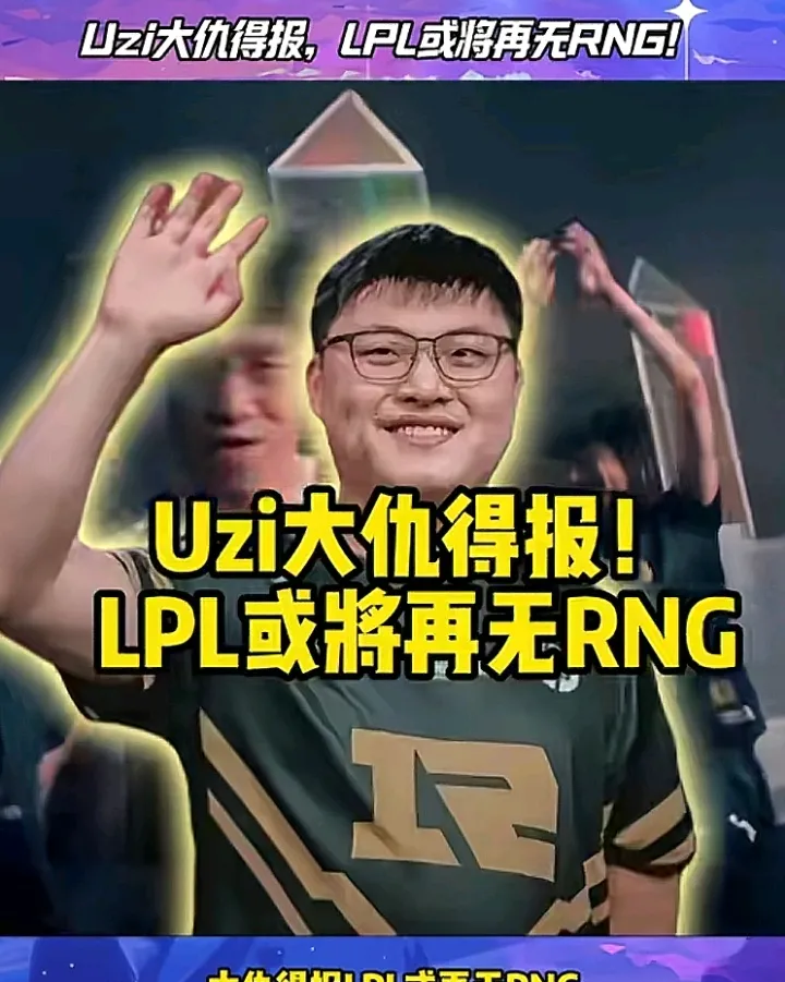 开云体育app-RNG轻取NS，Xiaohu打破历史纪录的简单介绍