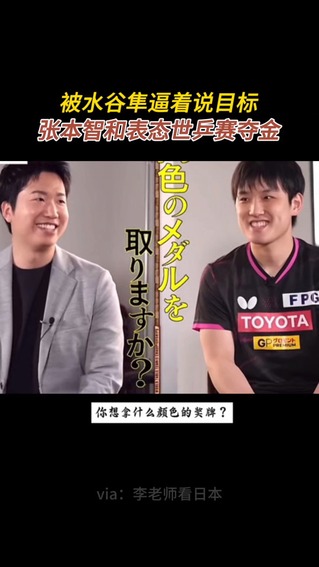 开云体育登录-韩国乒乓球队横扫比利时乒乓球队,水谷隼打破历史纪录的简单介绍