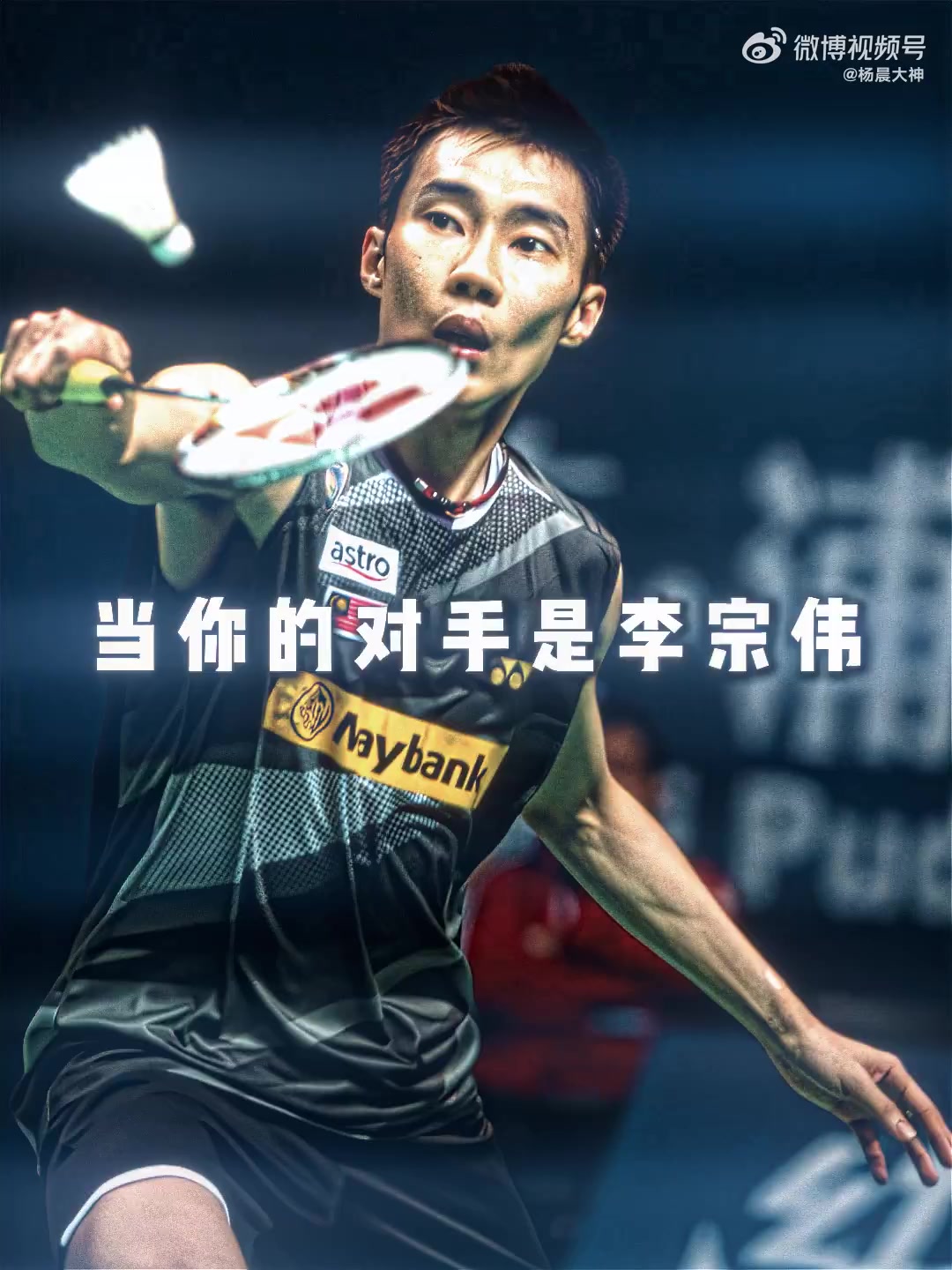 开云下载-关于英格兰羽毛球队鏖战法国羽毛球队，李宗伟绝境逆转的信息