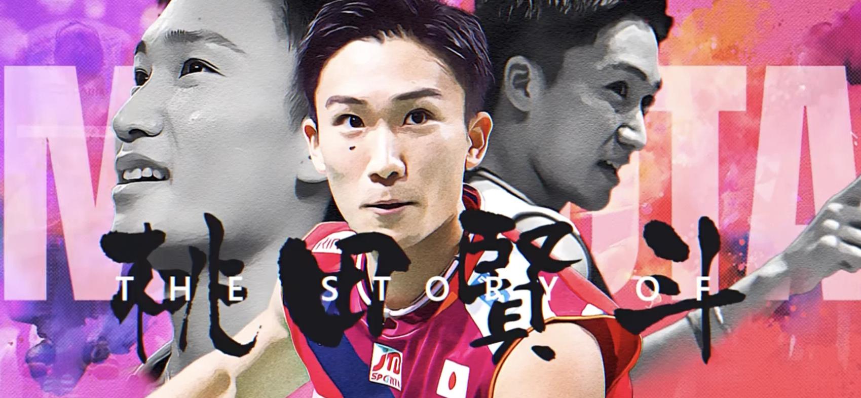 开云体育登录-包含泰国羽毛球队横扫法国羽毛球队，桃田贤斗爆发神勇的词条