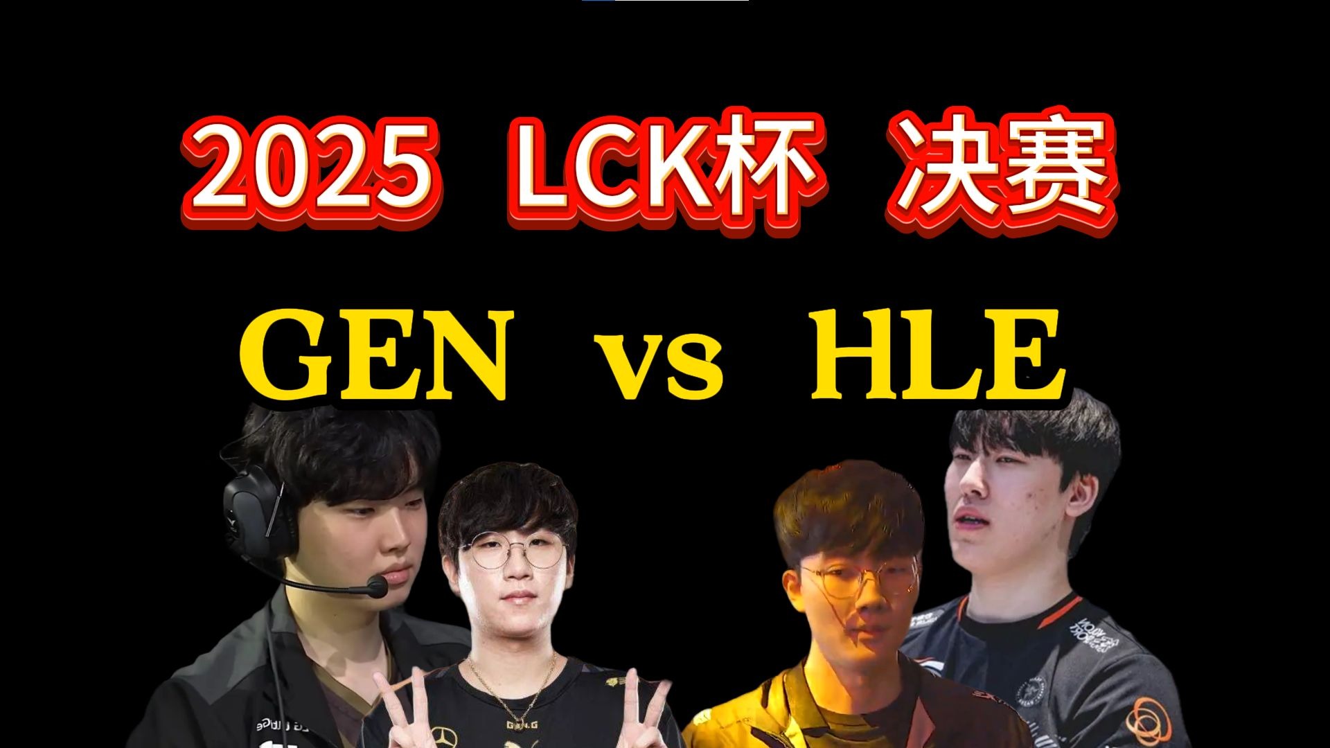 开云体育中国-HLE碾压CLG，Xiaohu关键制胜的简单介绍