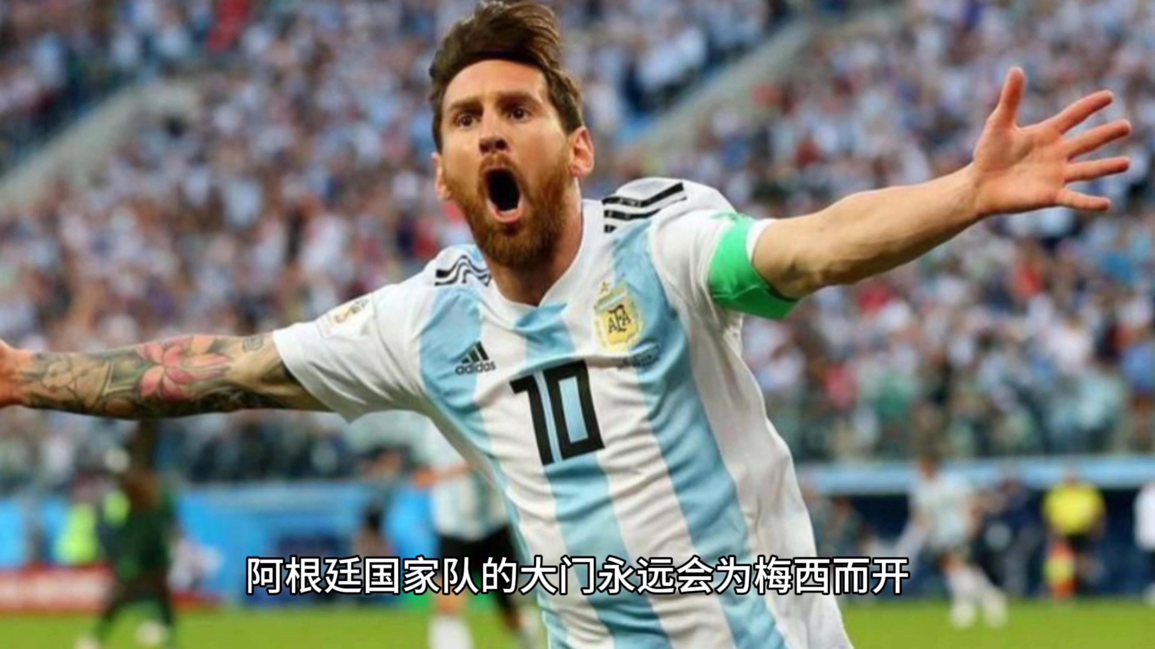 开云足球直播-关于韩国完胜美国，梅西惊艳世界的信息