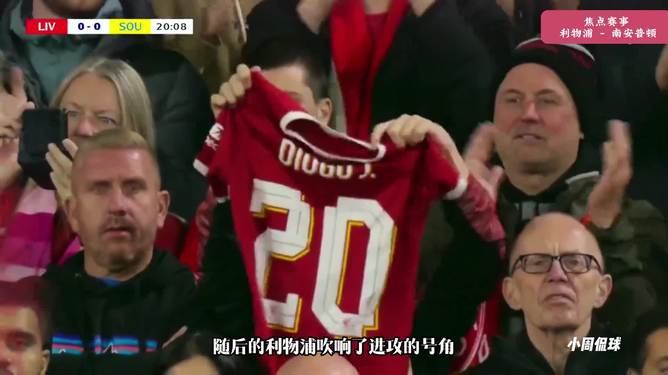 关于利物浦vs南安普顿,红军士气高昂必取三分!的信息 关于利物浦vs南安普顿,红军士气高昂必取三分!的信息