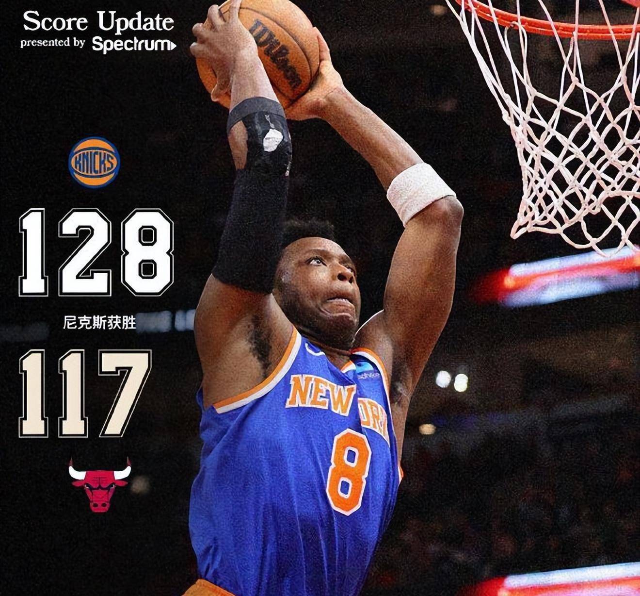 公牛战胜尼克斯，开启连胜模式的简单介绍