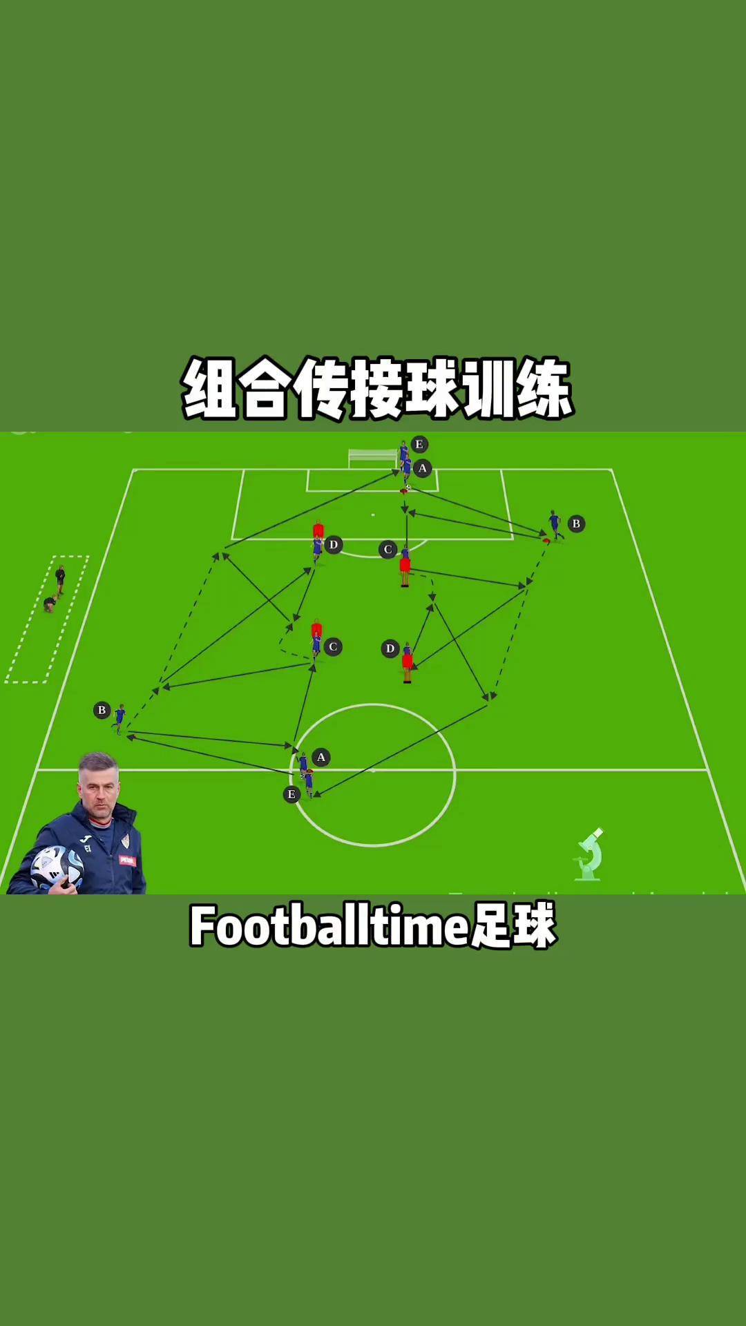 关于女子足球比赛中的技战术探讨的信息 关于女子足球比赛中的技战术探讨的信息