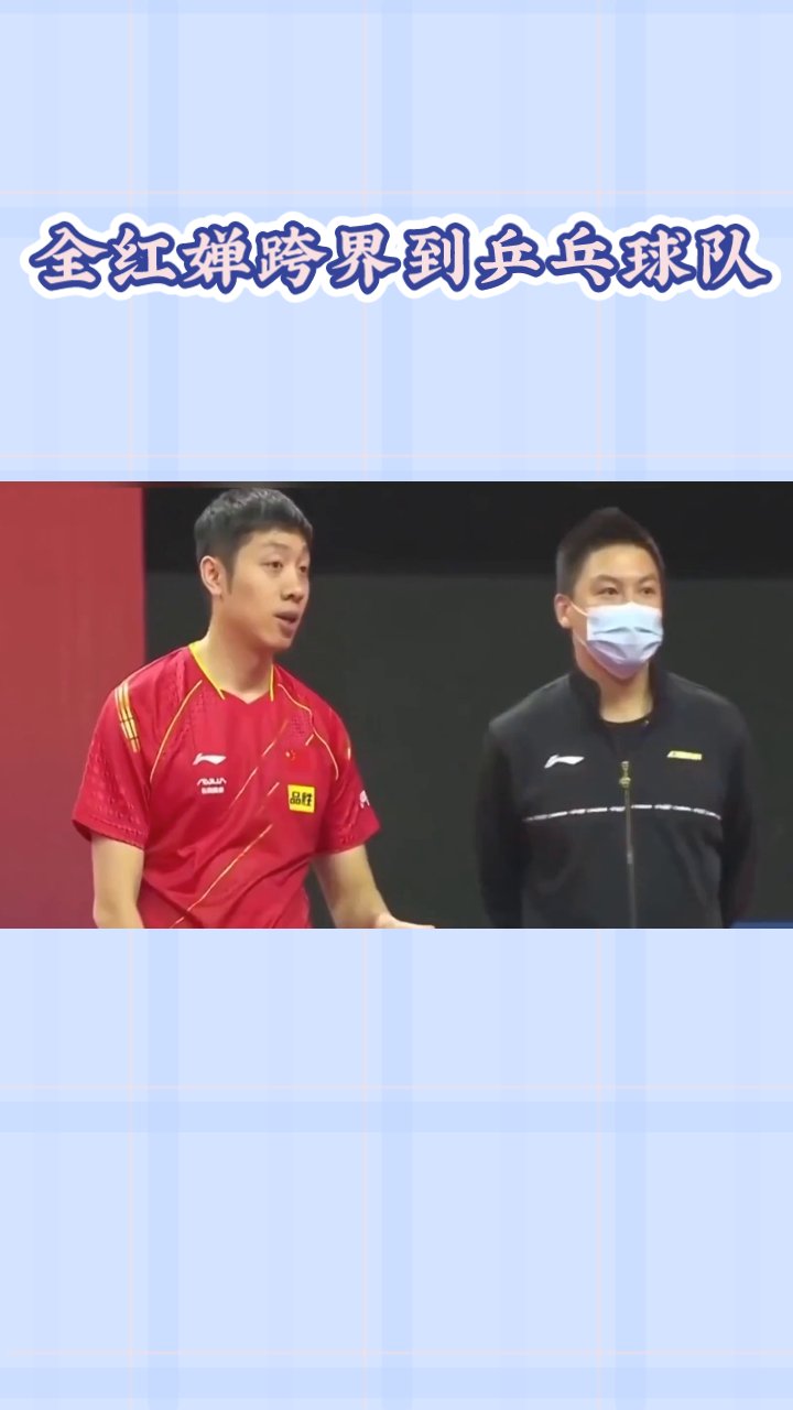 关于韩国乒乓球队翻盘日本乒乓球队，许昕送出助攻的信息